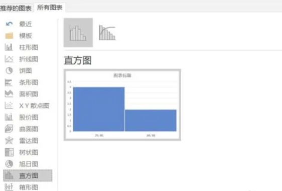 Excel2016,Excel2016 download