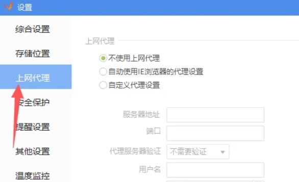 Driver Wizard, Driver Wizard download