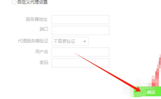 Driver Wizard, Driver Wizard download