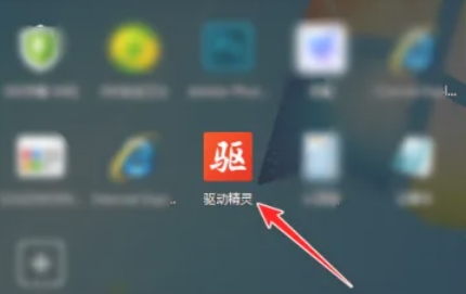 Driver Wizard, Driver Wizard download