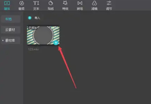 clipping, clipping download