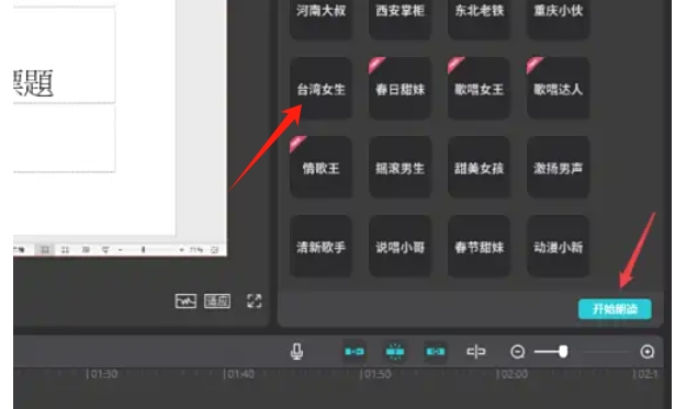 clipping, clipping download