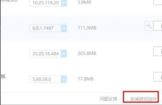Driver Wizard, Driver Wizard download