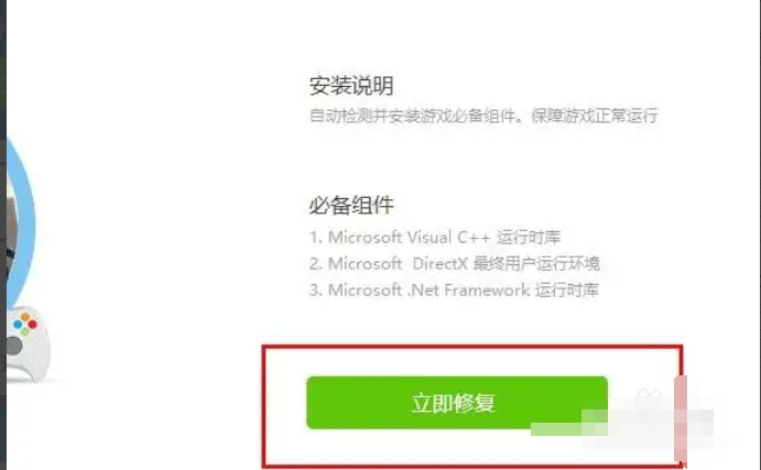 Driver Wizard, Driver Wizard download