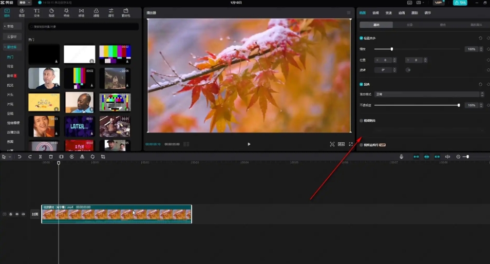 clipping, clipping download