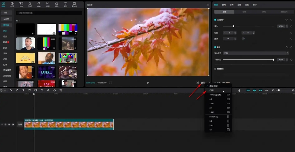 clipping, clipping download