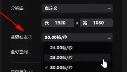 clipping, clipping download