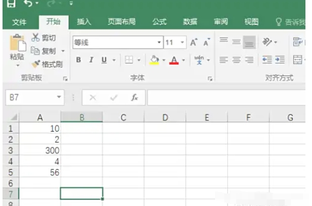 Excel2016,Excel2016 download