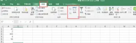 Excel2016,Excel2016 download