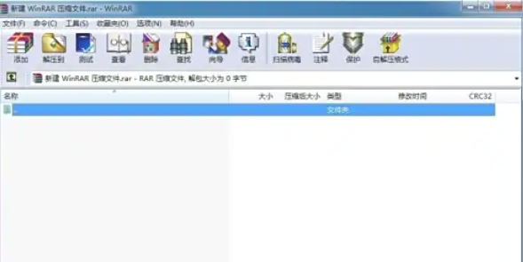 winrar, winrar download