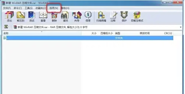winrar, winrar download