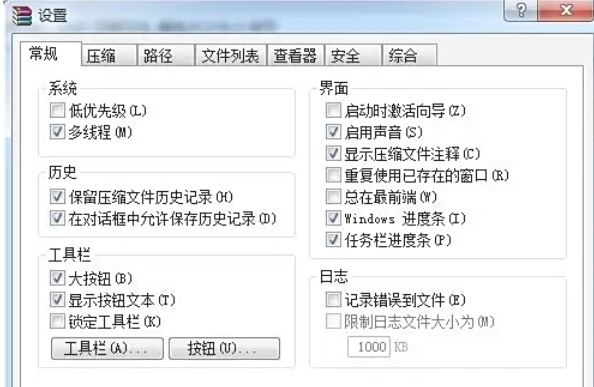 winrar, winrar download