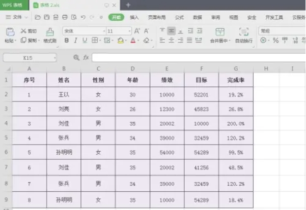 wps office,wps office download
