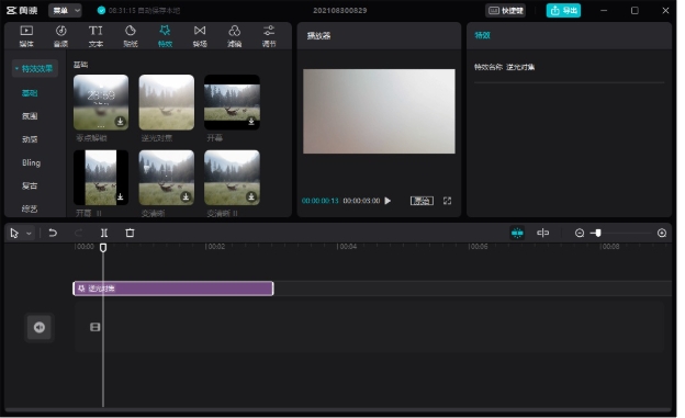 clipping, clipping download