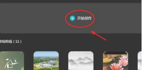 clipping, clipping download