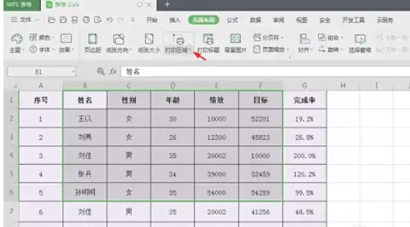 wps office,wps office download
