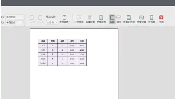 wps office,wps office download