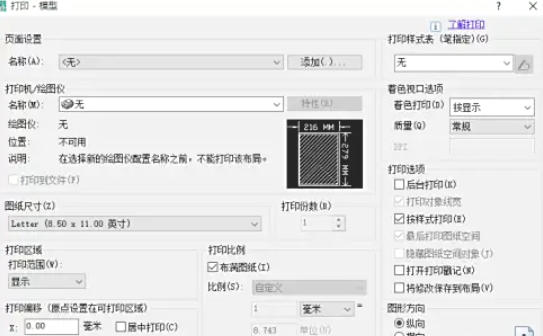 AutoCAD2007,AutoCAD2007 download