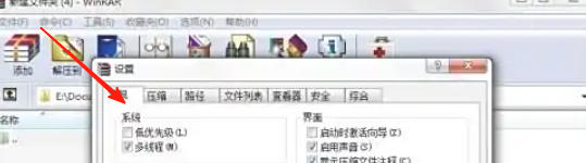 winrar, winrar download