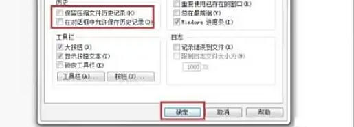winrar, winrar download