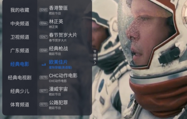 HDP live broadcast, HDP live broadcast download