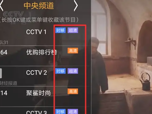 HDP live broadcast, HDP live broadcast download