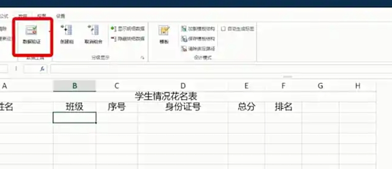 Excel2016,Excel2016 download