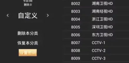 hdp live broadcast,hdp live broadcast