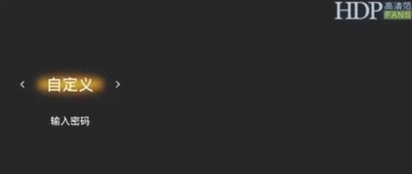 hdp live broadcast,hdp live broadcast