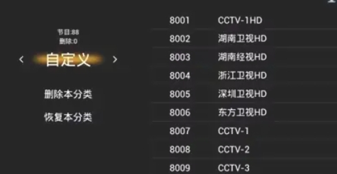 hdp live broadcast,hdp live broadcast