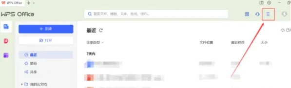 wps office,wps office download