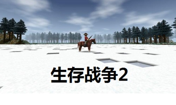 survival war download