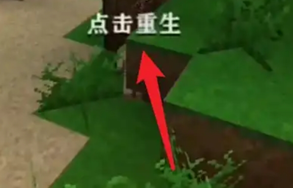 survival war download