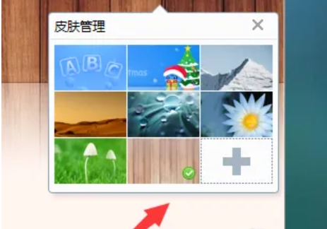 Kingsoft Typing Assistant Download