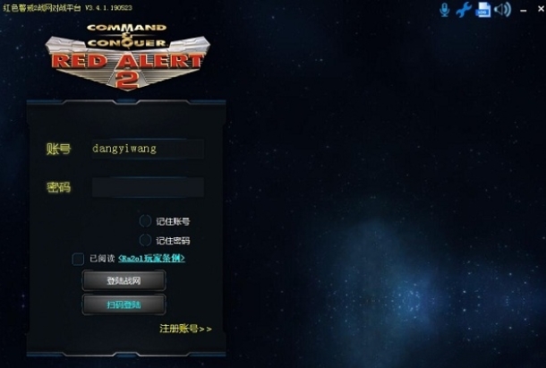 Red Alert Battle Network Battle Platform Download