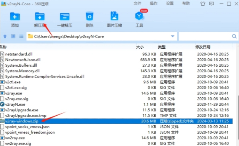 360 compression software download