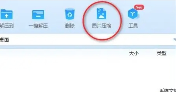 360 compressed download