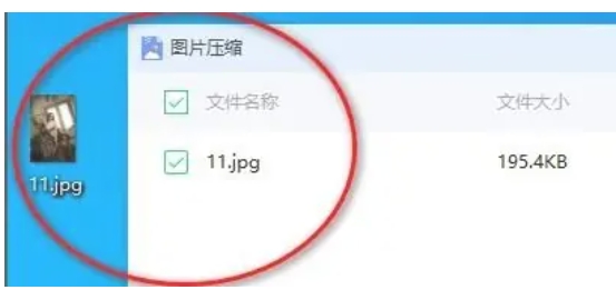 360 compressed download