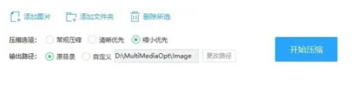 360 compressed download