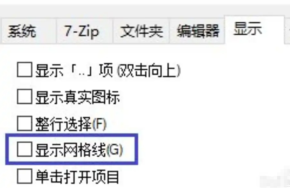 7-Zip download