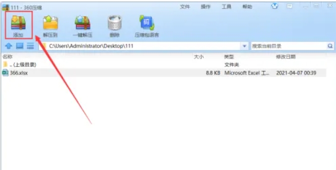 360 decompression download