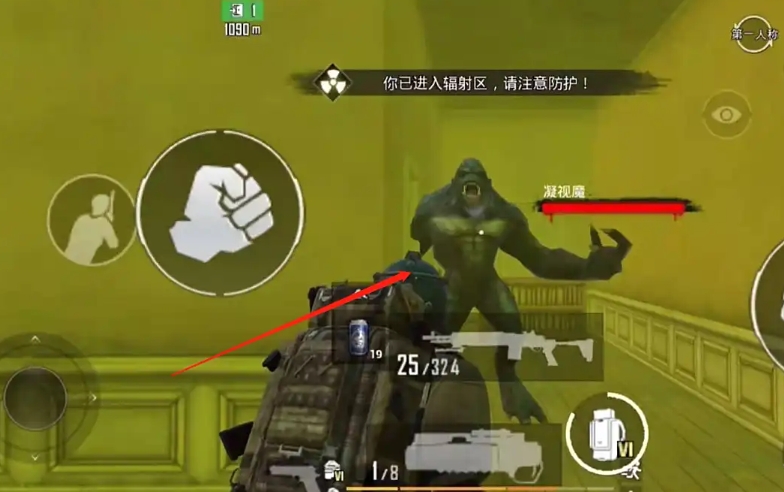 pubg subway escape download