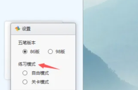 Kingsoft Typing Assistant Download