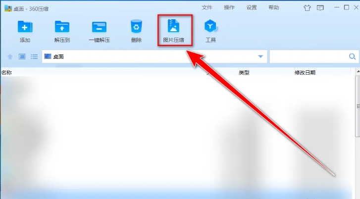 360 compressed download