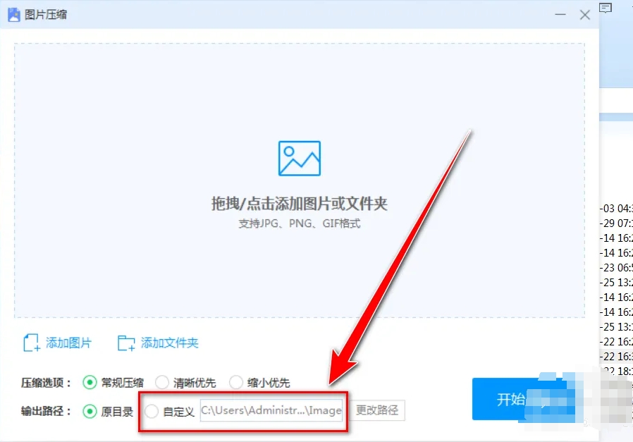 360 compressed download