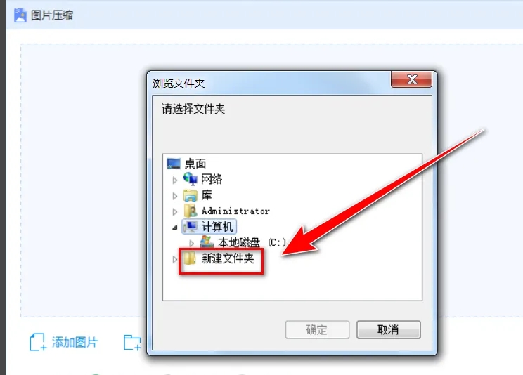 360 compressed download