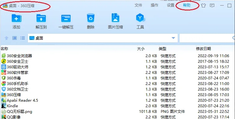 360 compressed download