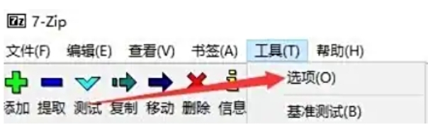 7zip decompress download