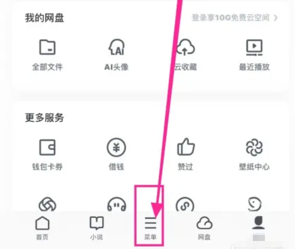 UC mobile browser download