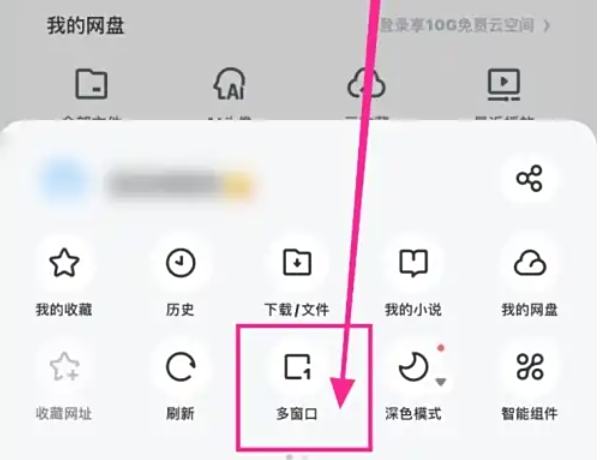 UC mobile browser download